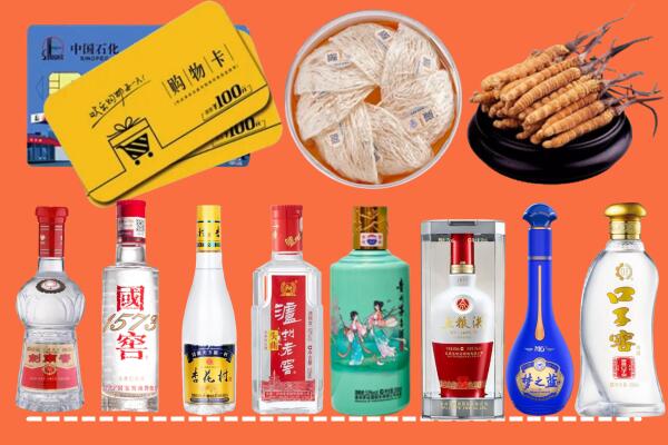 苏尼特右旗附近名酒回收