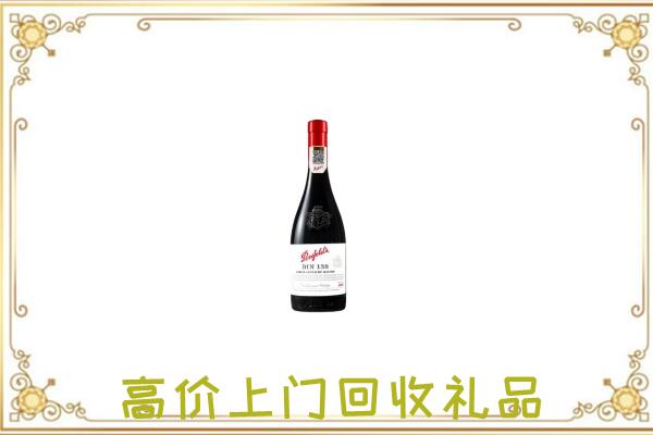 苏尼特右旗附近回收奔富