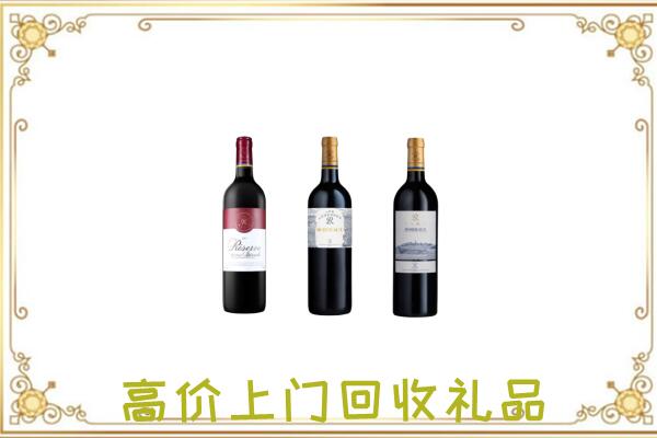 苏尼特右旗附近回收拉菲
