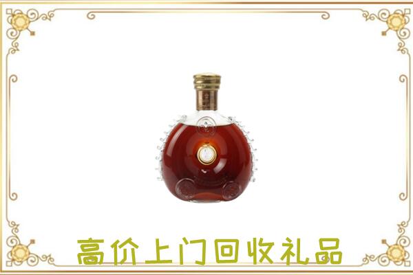 苏尼特右旗附近回收路易十三