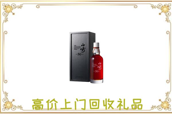苏尼特右旗附近回收山崎