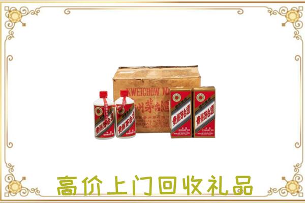 苏尼特右旗周边回收铁盖茅台