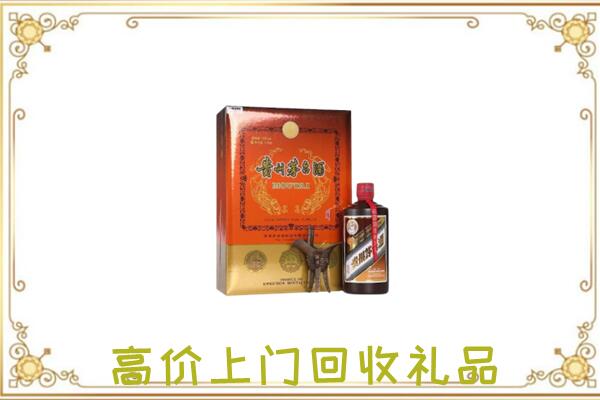 苏尼特右旗附近回收陈年茅台酒