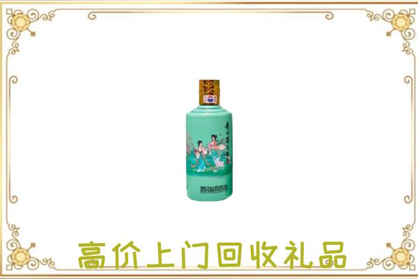 苏尼特右旗附近回收24节气茅台酒