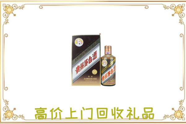 苏尼特右旗附近回收彩釉茅台酒