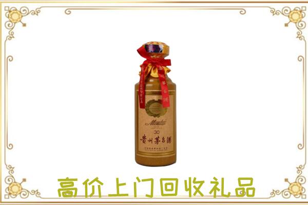 苏尼特右旗附近回收30年茅台