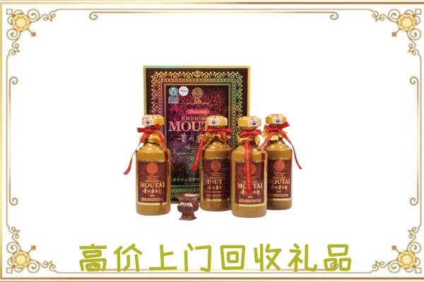 苏尼特右旗附近回收50年茅台