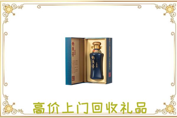 苏尼特右旗周边回收钓鱼台