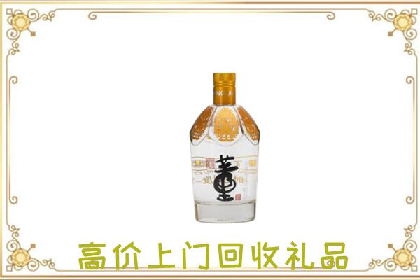 苏尼特右旗周边回收董酒