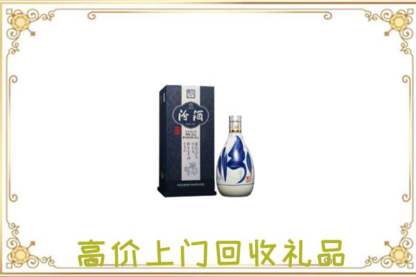苏尼特右旗周边回收汾酒