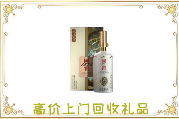 苏尼特右旗周边回收国窖1573