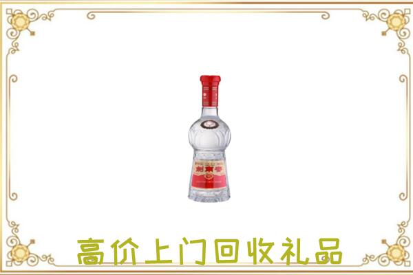 苏尼特右旗周边回收剑南春