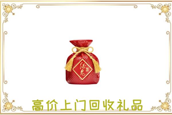 苏尼特右旗附近回收酒鬼酒