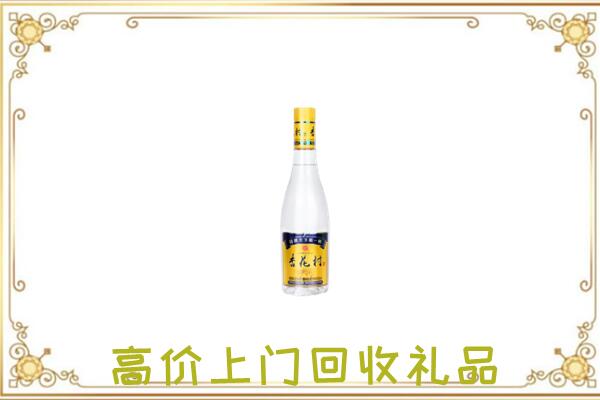 苏尼特右旗周边回收杏花村